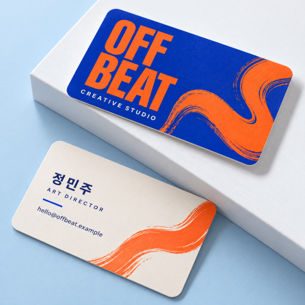 라운드 명함